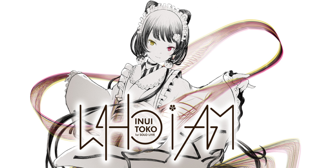 Inui Toko 1st Solo Live “who i am”