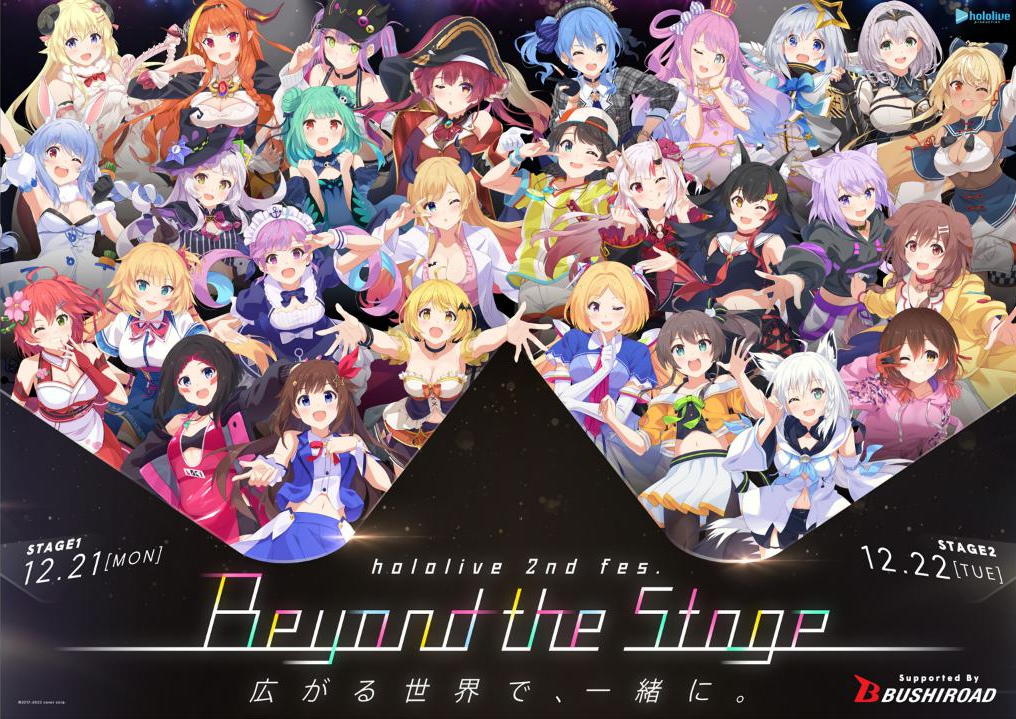 hololive 2nd fes.『Beyond the Stage』hololive 2nd fes.『Beyond the Stage』《STAGE1》