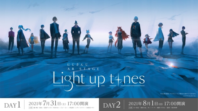 にじさんじ AR STAGE "LIGHT UP TONES"