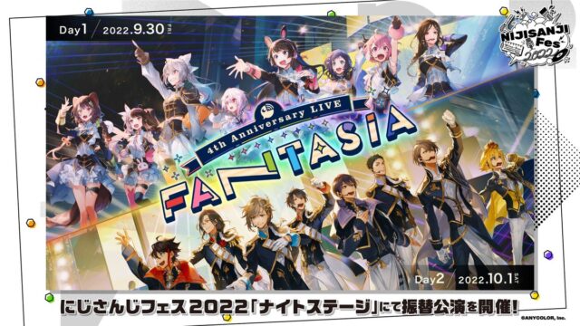 にじさんじ 4th Anniversary LIVE「FANTASIA」