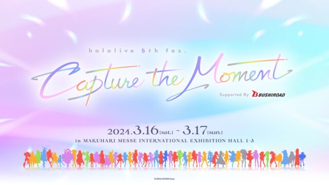 hololive 5th fes. Capture the Moment《HoneyWorks stage》
