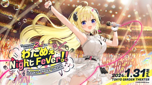 角巻わため 2nd Live "わためぇ Night Fever!! in TOKYO GARDEN THEATER"