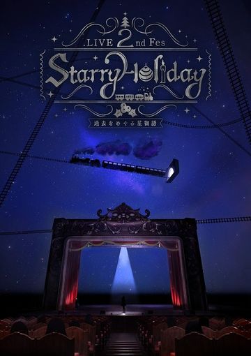 .LIVE 2nd fes. Starry Holiday ～過去と未来を巡る星物語～