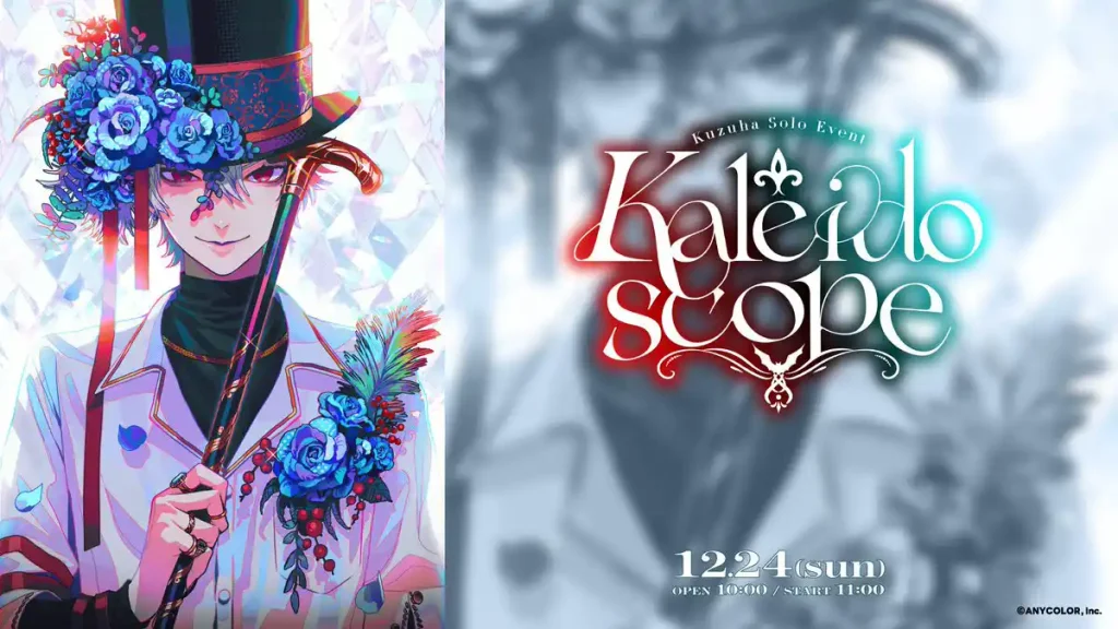 Kuzuha Solo Event "Kaleidoscope"