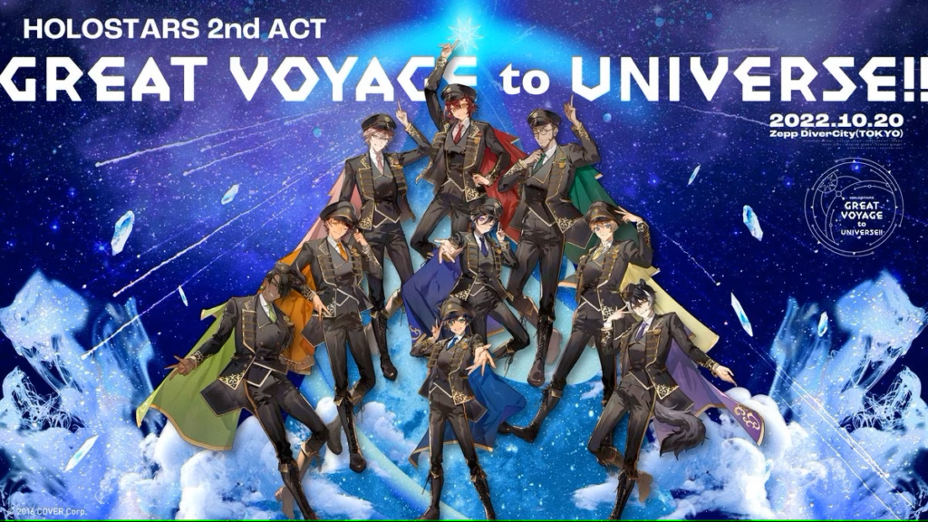 HOLOSTARS 2nd ACT "GREAT VOYAGE to UNIVERSE!!"